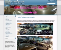 อู่คาร์ไบร์ท - carsbright.com