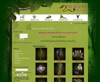 ร้านบ้านมังกรทอง
 - dragonhouse-sawdust.com