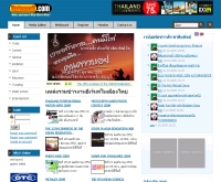 ไทยโอเวอร์ออล - thaioverall.com