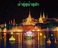 โรงเรียนสองครพิทยาคม - songkorn.com