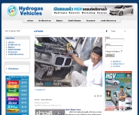 ไทย HGV - thai-hgv.com