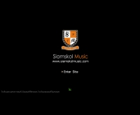 โรงเรียนสยามสกลการดนตรี  - siamskolmusicschool.com