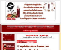 เซนทูร่าออนไลน์ - zenturaonline.com