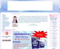 ฟอร์มอร์ไลฟ์ - formorelife.net