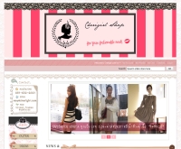 เชอร์รี่เกิล - cherigirl.com