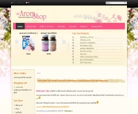 อโรร่าช็อบ - arora-shop.com
