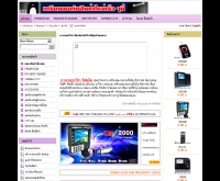 บางกอกเวิร์ก ซิสเต็ม  - bkk-system.com