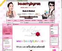 บิวตี้บายรัน - beautybyrun.com