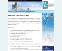 มัลติลิงค์เอ็ดดูเคชั่นดอทคอม - multilinkseducation.com