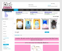 ด็อกอะแคท - dogacat.com