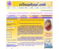 บทเรียนคอมพิวเตอร์ ครูหมัย - krumai.com