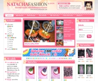 ร้าน นาตาชาแฟชั่น - natachafashion.com