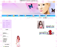 พริตตี้ทูยูช็อป - pretty2youshop.com