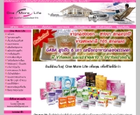 ทีมมอร์ไลฟ์ - teammorelife.com
