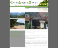 กรีน เลมอน เฮ้าส์ - greenlemonhouse.com