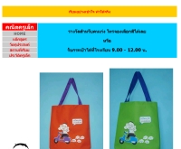 ครูเล็กดอทคอม - kru-lek.com