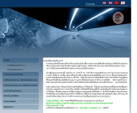 โครงการก่อสร้างทางหลวงแนวใหม่เชื่อมต่อกะทู้-ป่าตอง  - umongphuket.com