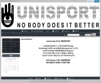 ยูนิสปอร์ตแวร์ - unisportwear.com