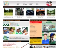 กอล์ฟ1000หลา
 - golf1000yard.com