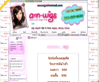 แอนวิก - ann-wigs.com