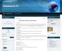 กลอบัลเซิร์จทีเอช
 - globalsearch-th.com