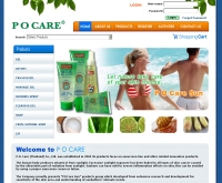โพ แคร์
 - pocare.net