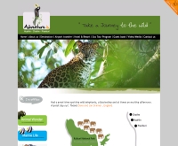 เอ็กโซติกโซฟาร์
 - adventure-is.com