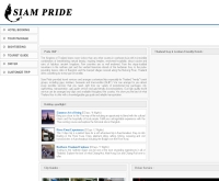 สยามพรายด์
 - siampride.com