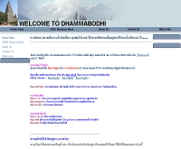 ธรรมะบอดี - dhammabodhi.com