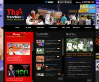 สถานีโทรทัศน์ออนไลน์ สำหรับธุรกิจ SMEs - thaifranchisetv.com