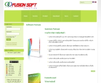 ฟิวชั่นซอฟท์ โซลูชั่น  - fusionsoft.co.th