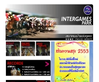 สนามม้าอุดรธานี - intergamespark.com