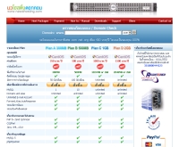 นวโฮสติ้งค์ ดอทคอม  - nawahosting.com