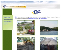 บริษัท ควอลลิตี้ คอนกรีต แอนด์ คอนสตรัคชั่น จำกัด - qcsamui.com