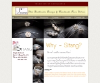 ร้านสิตางศ์ - sitangs.com