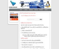 มิสเตอร์เอก - mreak.com