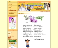 โรงเรียนชุมชนบ้านช่องม้าเหลียว  - maleaw.ac.th