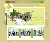 บ้านพาสุข - parsukecohousing.com