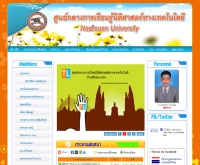ศูนย์การเรียนรู้นิติศาสตร์ทางเทคโนโลยี Thaiitlaw.com - thaiitlaw.com/