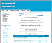 ตลาดงานออนไลน์ - mk-job.com