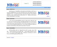 เอ็นบรอส - nbros.net
