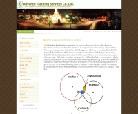 Advance Tracking Service - a-tracking.com/aboutgps.php