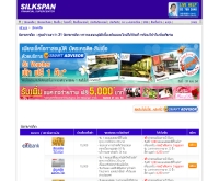 โปรโมชั่นบัตรเครดิต : silkspan.com - silkspan.com/crd_1.asp
