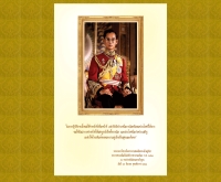 องค์การบริหารส่วนตำบลบ้านจ่า - banja.go.th