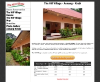 เดอะฮิลล์ วิลเลจ   - thehillvillage.com