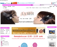 ชอปบิ้วตี้ออล - shop-beautyall.com