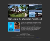 ชุมพร ปาล์ม รีสอร์ท - chumphonpalmresort.com