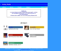แอมเทค-มีเดีย - amteq-media.com