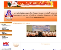 สสวท.สาขานราธิวาส - atsmenarathiwat.com