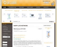 แฮปปี้ไลฟ์เน็ตเวิร์ค - happylifenetwork.com